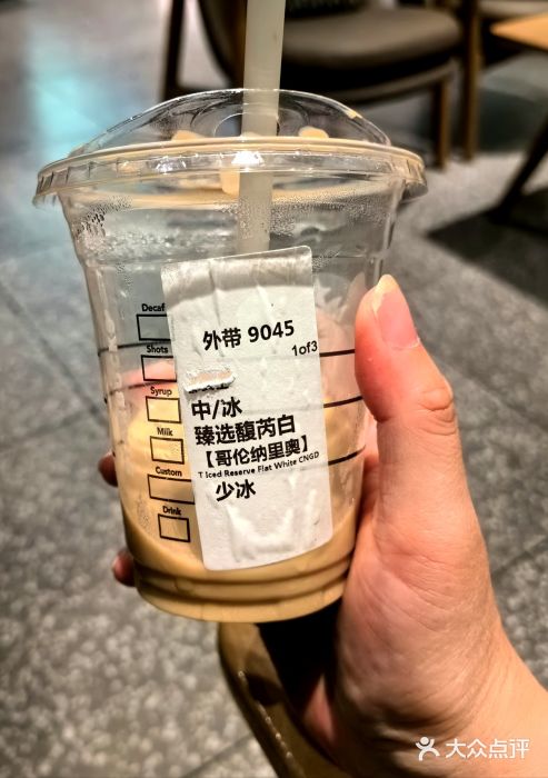 星巴克臻选(福州五四路分店)图片