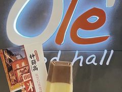 -Olé精品超市(天汇广场店)