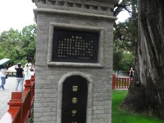 -黄帝陵