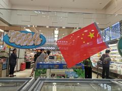 -王府井百货(总府店)