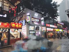 -八一好吃街·高品美食广场