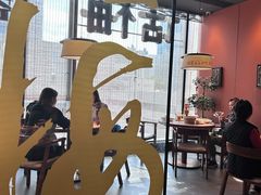 -话梅·客家小厨(东门店)