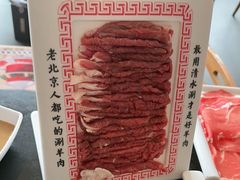 -北门涮肉·铜锅涮肉(南锣鼓巷店)