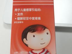 -北京市海淀区花园路社区卫生服务中心