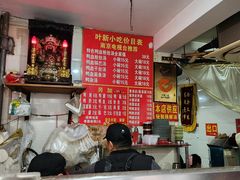 -叶新小吃店(来凤小区总店)