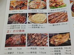 -三羊居食府(文艺路店)