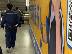 -汉中路(地铁站)