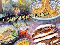 -子午路张记肉夹馍(兵马俑店)