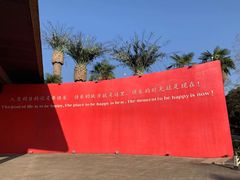 -Club Med地中海俱乐部·桂林度假村
