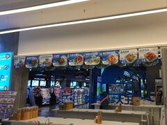 -石笨笨·盖浇饭大王(MOMOPARK店)