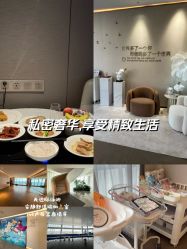 -英芬国际月子中心(岛屿度假月子·洲至奢选香岚店)