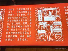 -白露塘杀猪粉(药王街店)