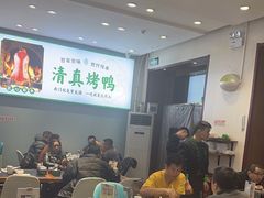 -紫光园·烤鸭·北京菜(团结湖店)