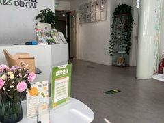 -爱雅仕口腔·数字化矫正中心(国贸门诊)