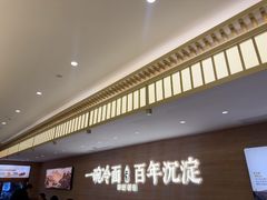 -华天延吉餐厅(西四总店)
