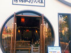 门面-荷塘秋月·本帮江浙菜(国权路店)