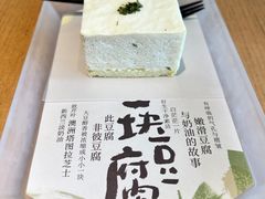 -tea'stone (万象天地店)