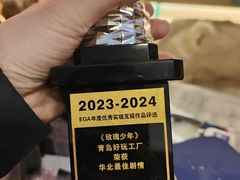 -好玩工厂密室·鹅鸭杀·桌游