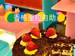 -怡咖啡·自助餐·西安香格里拉