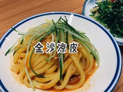-品回味清真西北楼(宁波首店)