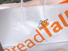 -BreadTalk面包新语·烘焙蛋糕(富力海珠城店)
