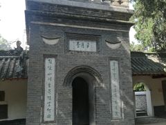 -南阳卧龙岗武侯祠