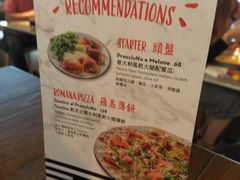-Pizza Express(机场T1店)