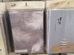 -夏雪儿潮流生活馆(经济学院店)