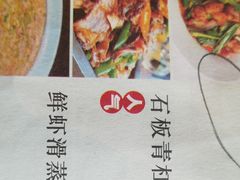 石板青杠菌-蜀宴小调·精致家常菜(科华店)