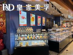 -利客来李村购物中心
