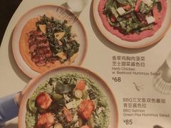 -BAKER&SPICE(安福路店)