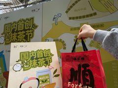-成都银泰中心in99