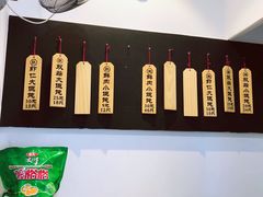 -梦花街馄饨店(中华苑店)