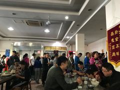 -清真马杰山牛肉汤馆