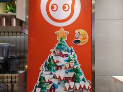 -CoCo都可(湖滨银泰店B区店)