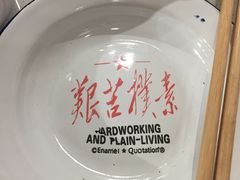 -东北大油边(劳动路店)