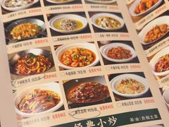 -衡厨·衡阳土菜(中南店)