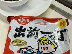 -燃计沙茶皇·香港沙茶火锅(人广旗舰店)