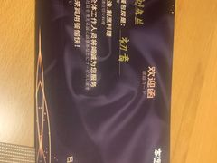 -本逸·割烹料理(湖墅店)