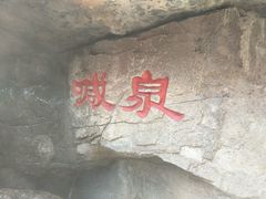 -成吉思汗公园