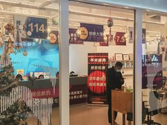 -英孚教育青少儿英语(长宁来福士中心)
