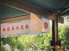 -猛料鸭仔饭(赤坎店)