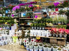 -超市发超市(学院路店)