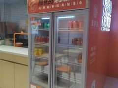 -超享乐剁椒面(元谷店)