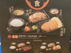 -吉野家(上海美罗城店)