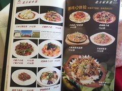 -那达慕蒙古风味酒楼