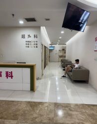 -重庆五洲妇儿医院·妇幼保健