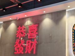 -柠檬树茶餐厅(海雅缤纷城店)