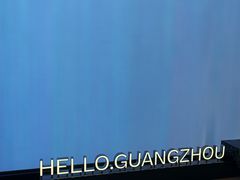 -广州琶洲会展广州塔地铁站轻居酒店