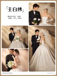 -蒙娜丽莎婚纱摄影·旅拍